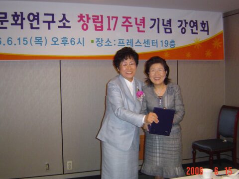 한국여성정치문화연구소 17주년 기념 토론회