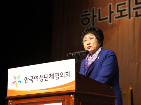 제49회 전국여성대회 `하나되는 대한민국, 여성의 힘으로!`