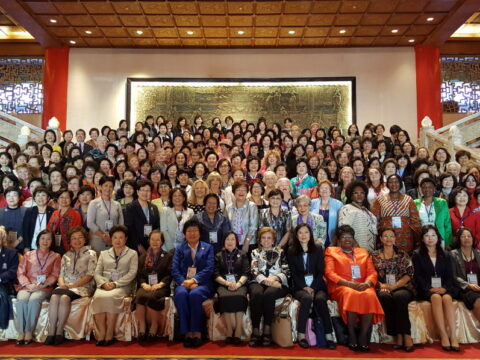 Executive Committee Meeting in Taipei Taiwan, ROC