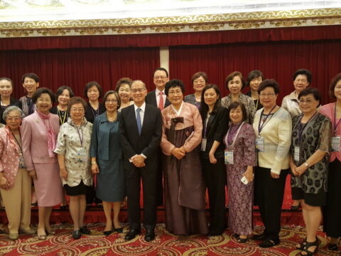 Executive Committee Meeting in Taipei Taiwan, ROC