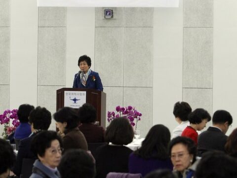 한국여학사협회, 창립 60주년 기념식