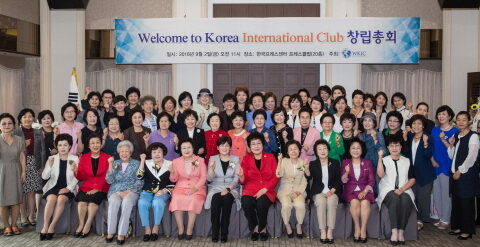 WKIC(Welcome to Korea International Club) 창립총회 개최