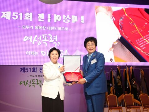 제51회 전국여성대회 김활란 여성지도자상 수상