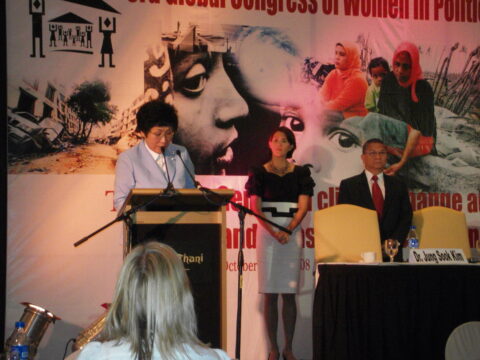 제3차 세계여성정치인회의 개최