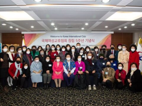 국제여성교류협회 창립 5주년 기념식 개최