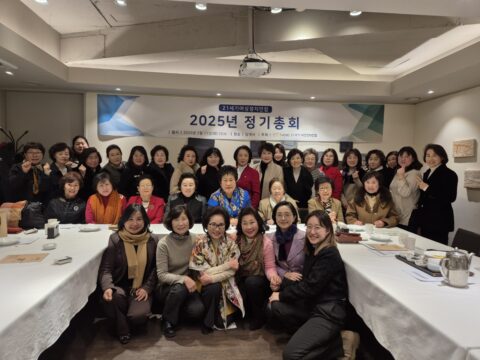 21세기여성정치연합 정기총회
