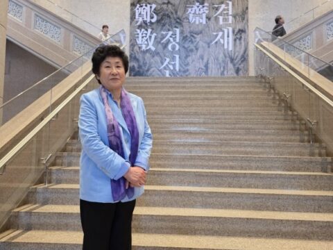 국제여성교류협회 2025년 상반기 역사문화탐방