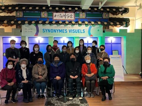 Trip to Multicultural Museum located in Eunpyeong Gu