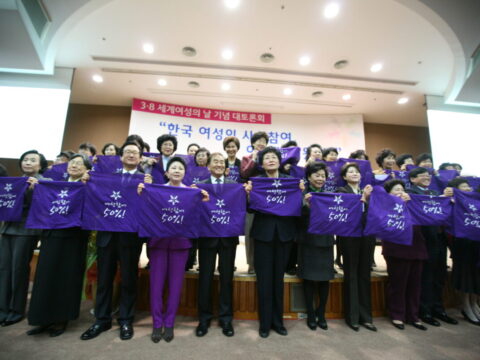 Grand Debate in commemoration of the Centennial of the International Women's Day