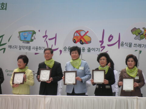 Resolution to practice Green Life under women's leadership